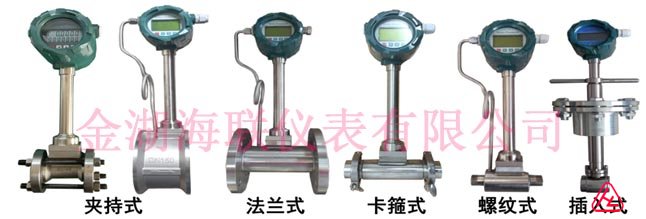 渦街流量計外形圖